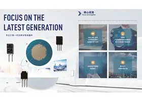 核心优势